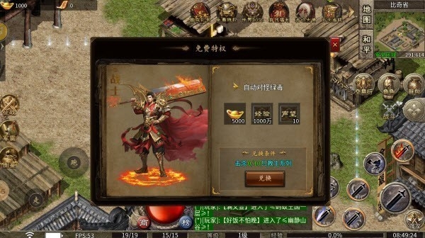 1.76大汉复古 app下载