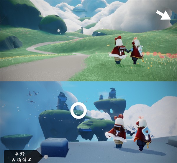 光遇小米渠道服 app下载