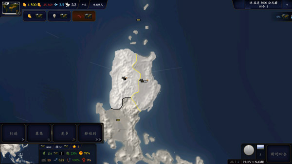 中华上下五千年2隋唐五代 app下载