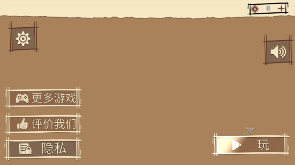 顽皮猫生活模拟 app下载