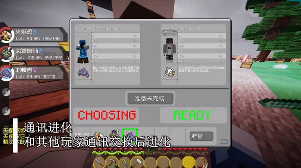 我的世界朱紫 app下载