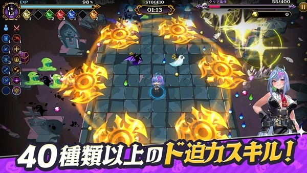 恶魔幸存者 app下载