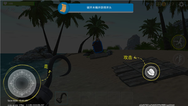 最后一个海盗岛屿生存 app下载