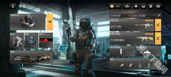 使命召唤战争地带 app下载