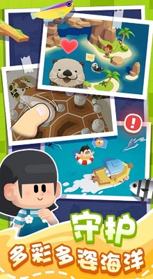 潜水员日记免广告 app下载