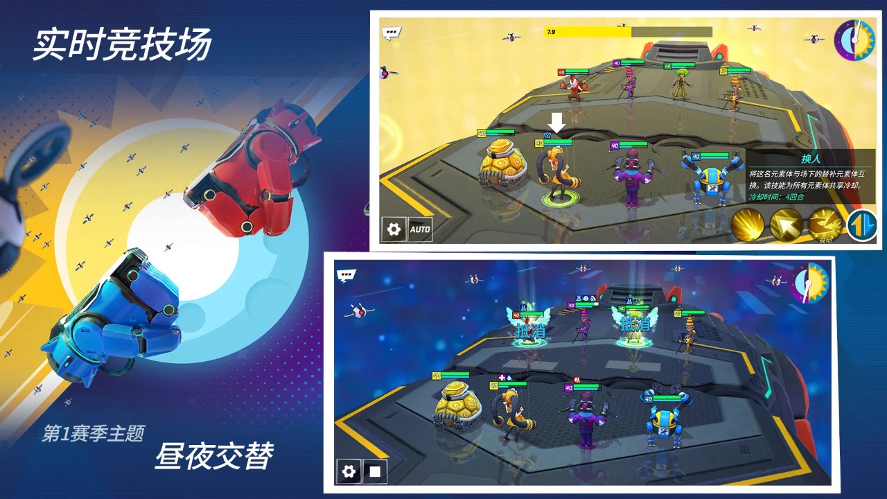 元素裂变 app下载