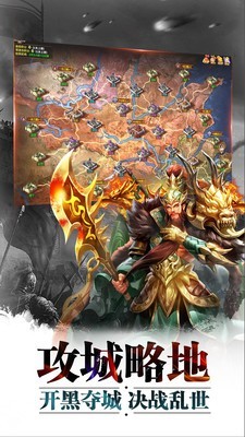 超神名将传 app下载