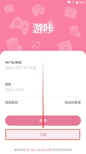 游咔app app下载
