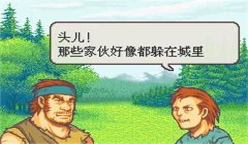 火焰纹章封印之剑 app下载