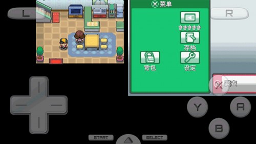 口袋妖怪魂银 app下载