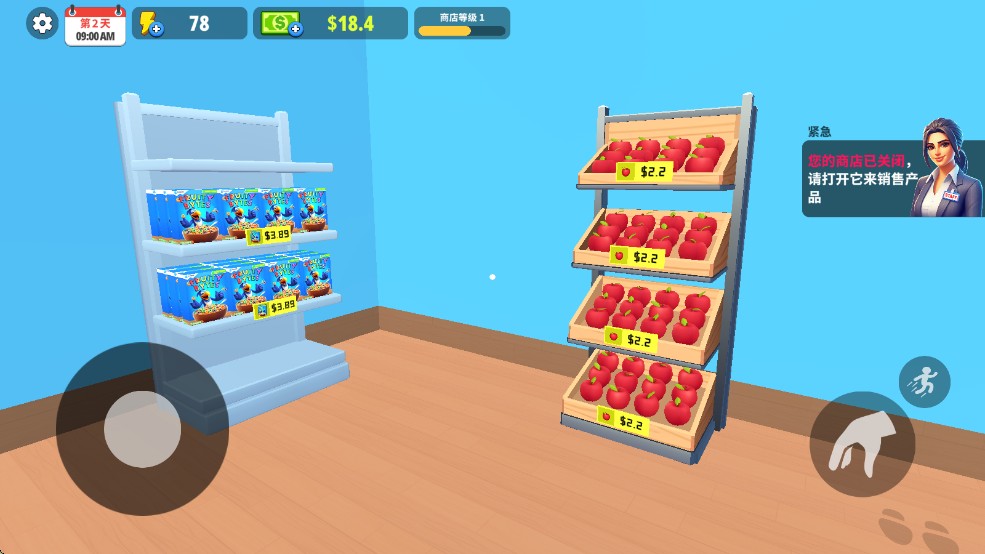 超市商店模拟器正版 超市商店模拟器 app下载