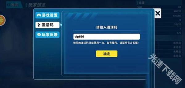 数码大冒险 app下载