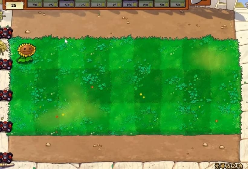 植物大战僵尸1中文原版 app下载