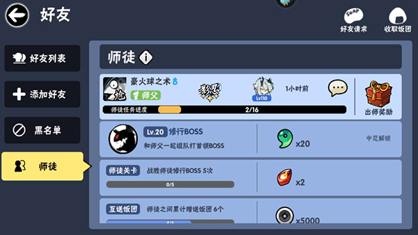 忍者必须死 app下载