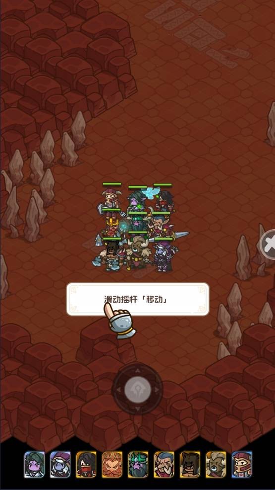 香草英雄团 app下载