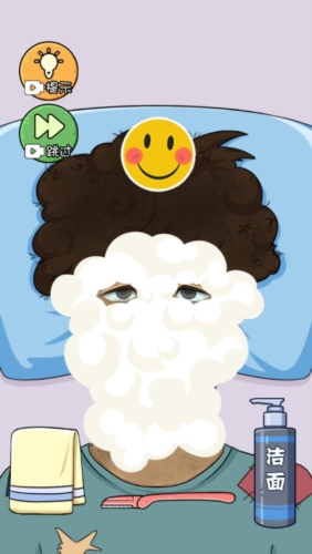 最强叫花子 app下载