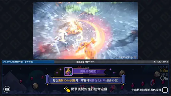 黑色沙漠台服 app下载