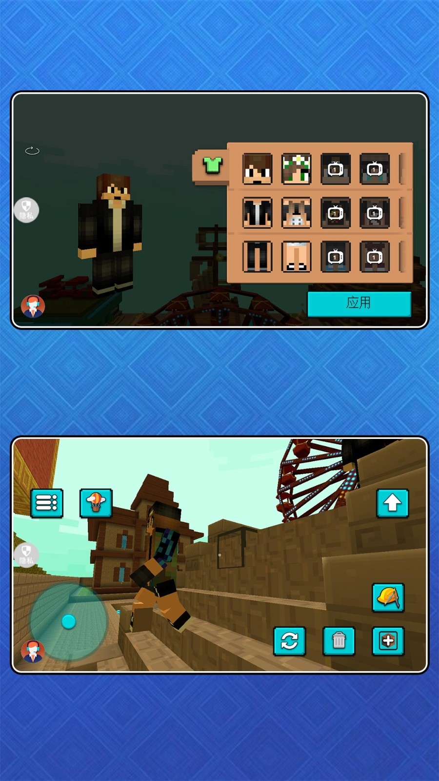 消失的方块世界 app下载