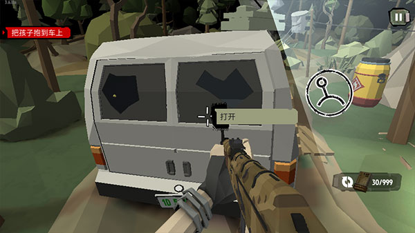 步行僵尸2 app下载