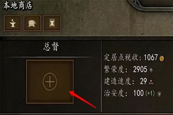 骑马与砍杀战团 app下载