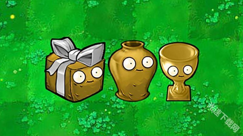 植物大战僵尸杂交版手机版 app下载