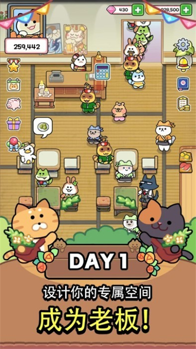 猫巷餐厅 app下载