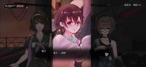 无梦少女最新版 app下载
