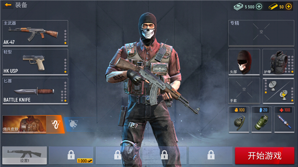 现代行动 app下载