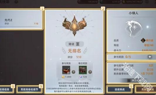 天堂之圣灵 app下载