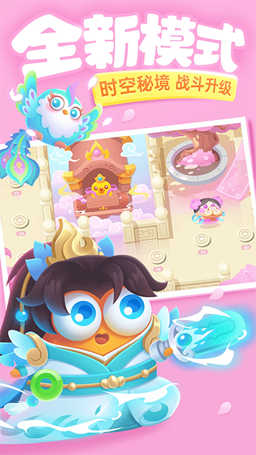 保卫萝卜3应用宝版手游 app下载