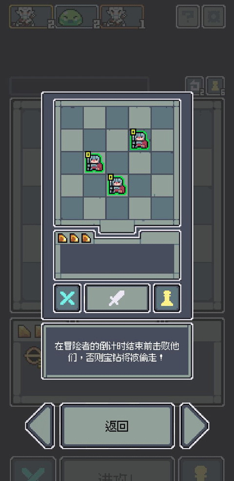 魔王终局手机版 app下载