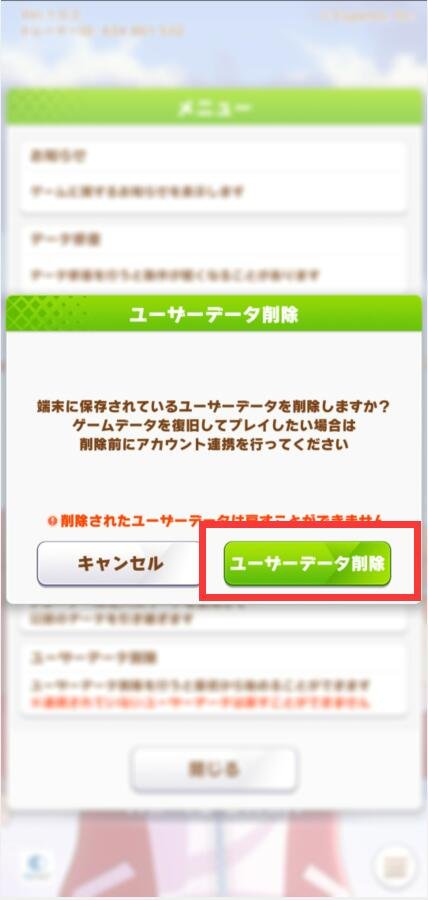 赛马娘韩服 app下载