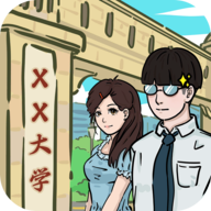 我和我的大学 app下载