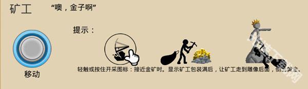 火柴人战争遗产绿钥匙 app下载