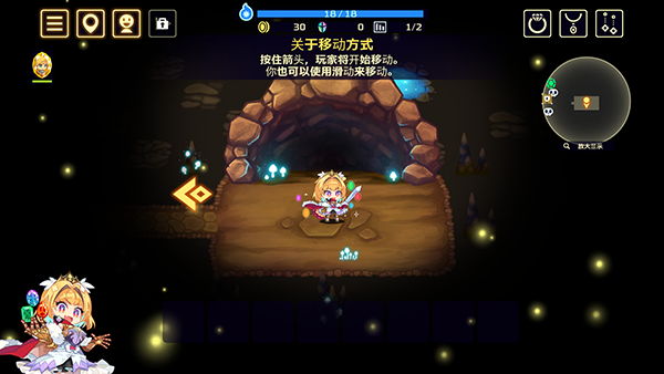 灵动骑士 app下载