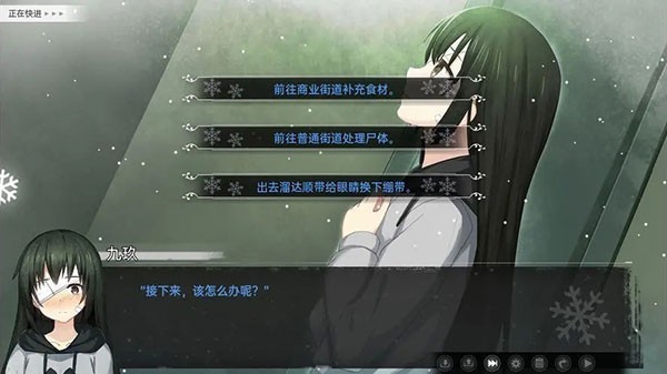 鸢之歌2 app下载