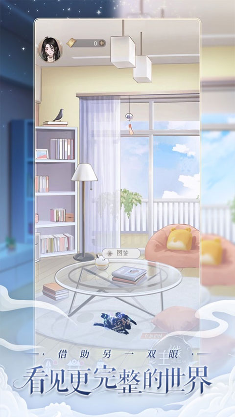 神仙记事录汉化版 app下载