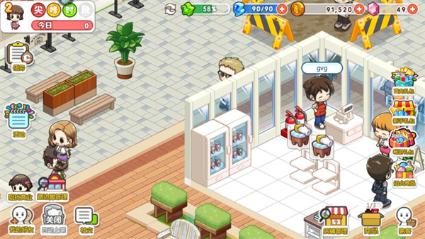 我的便利店 app下载