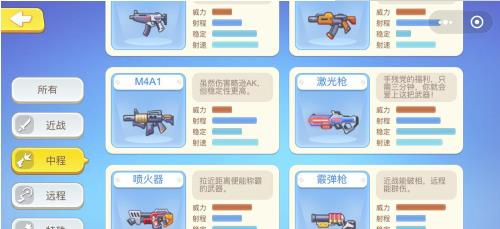 欢乐枪战官方版 app下载