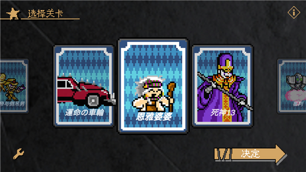 jojo的奇妙冒险x洛克人 app下载