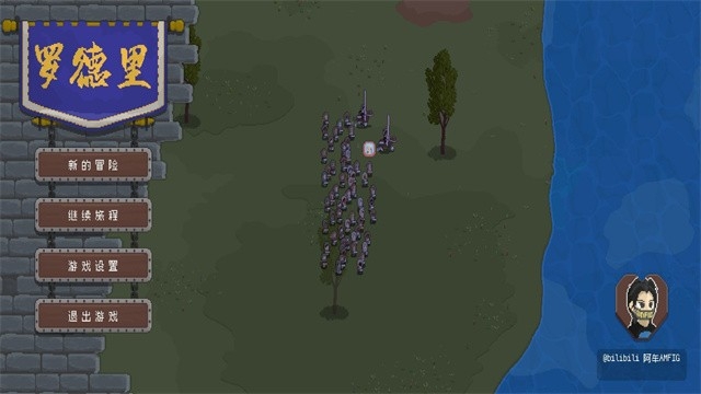 罗德里最新版 app下载