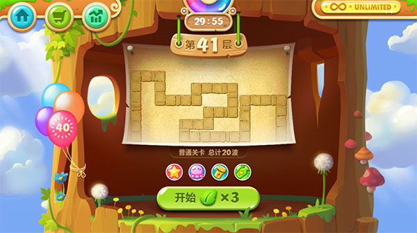 保卫萝卜2最新版 app下载