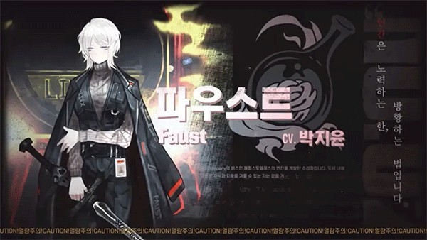 边狱巴士 app下载