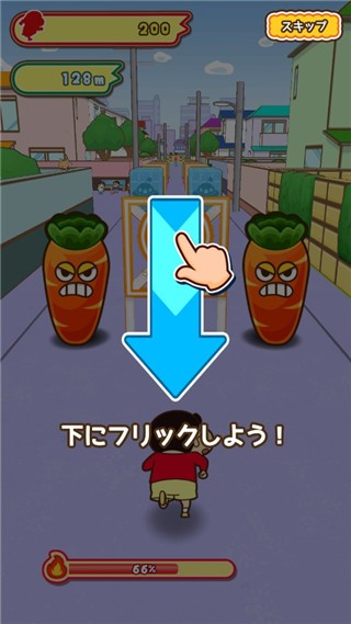 蜡笔小新跑酷游戏 app下载