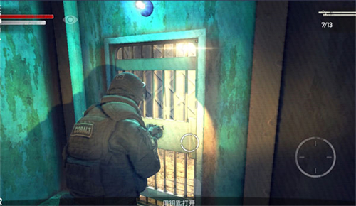 疯狂之墙 app下载