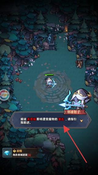 深渊之息 app下载