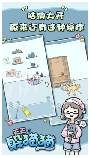 天天躲猫猫 app下载
