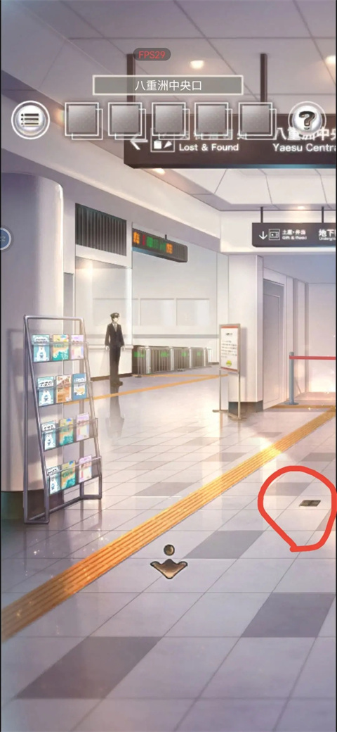 雨中东京站汉化版 app下载