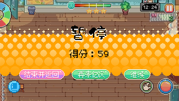 午休时间到 app下载