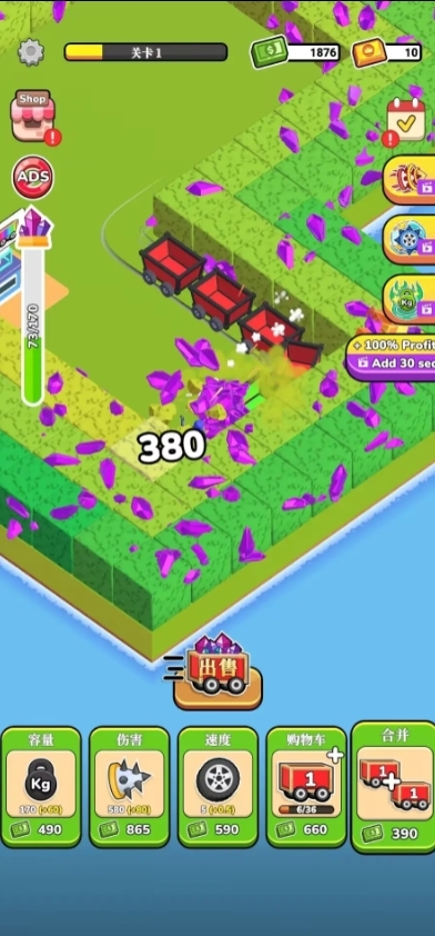 循环挖掘机 app下载